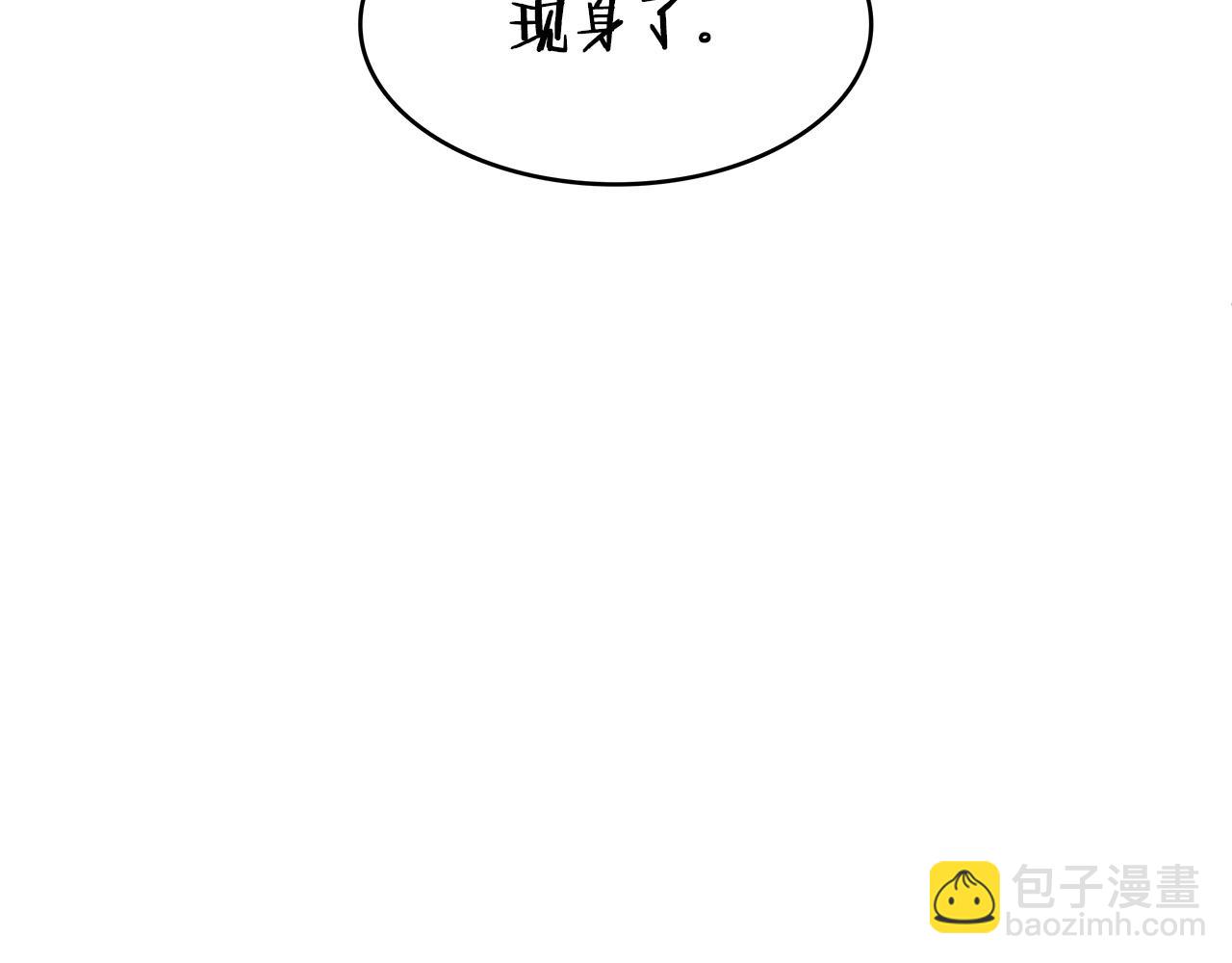 第25话 神器99