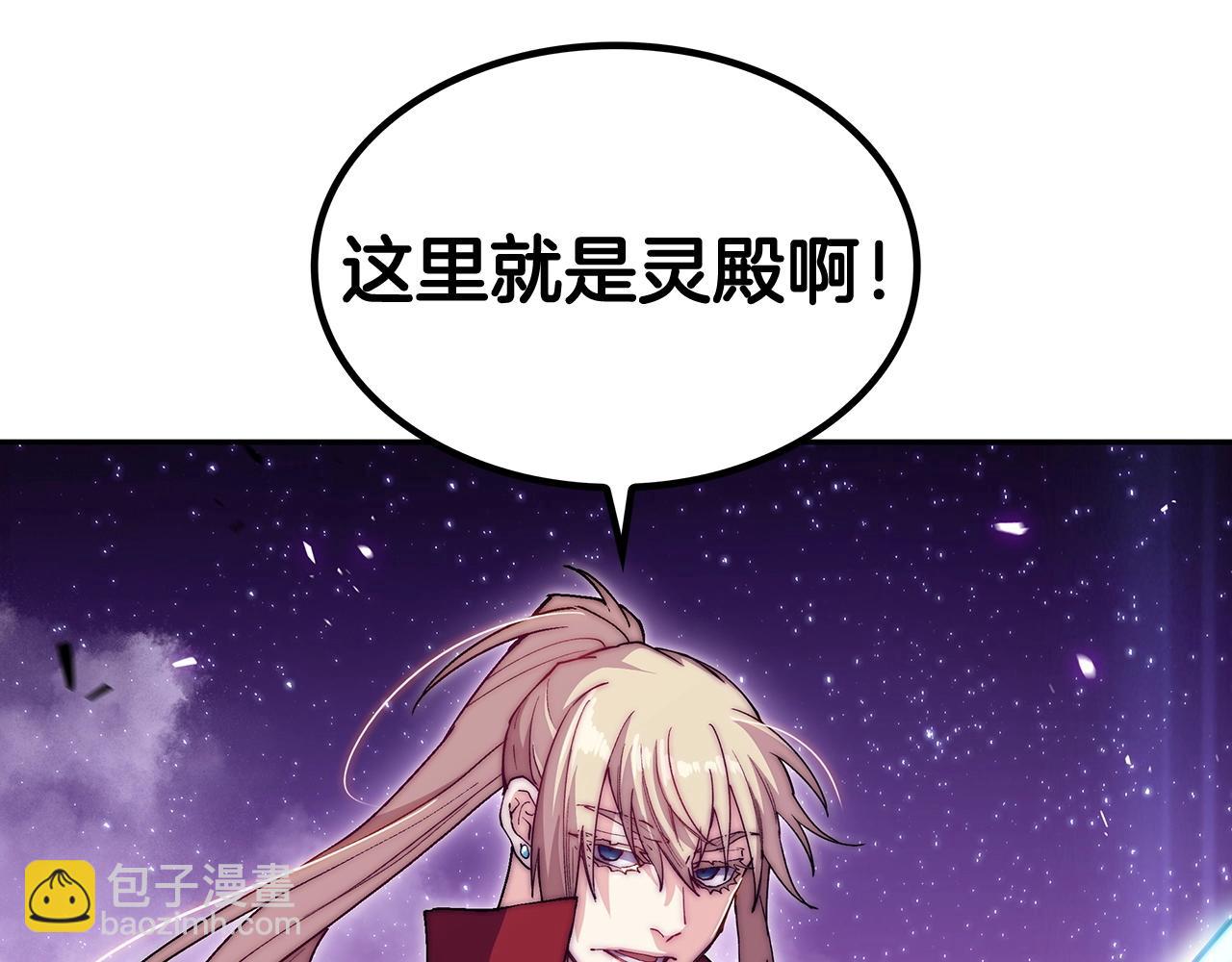 第26话 王者之证11