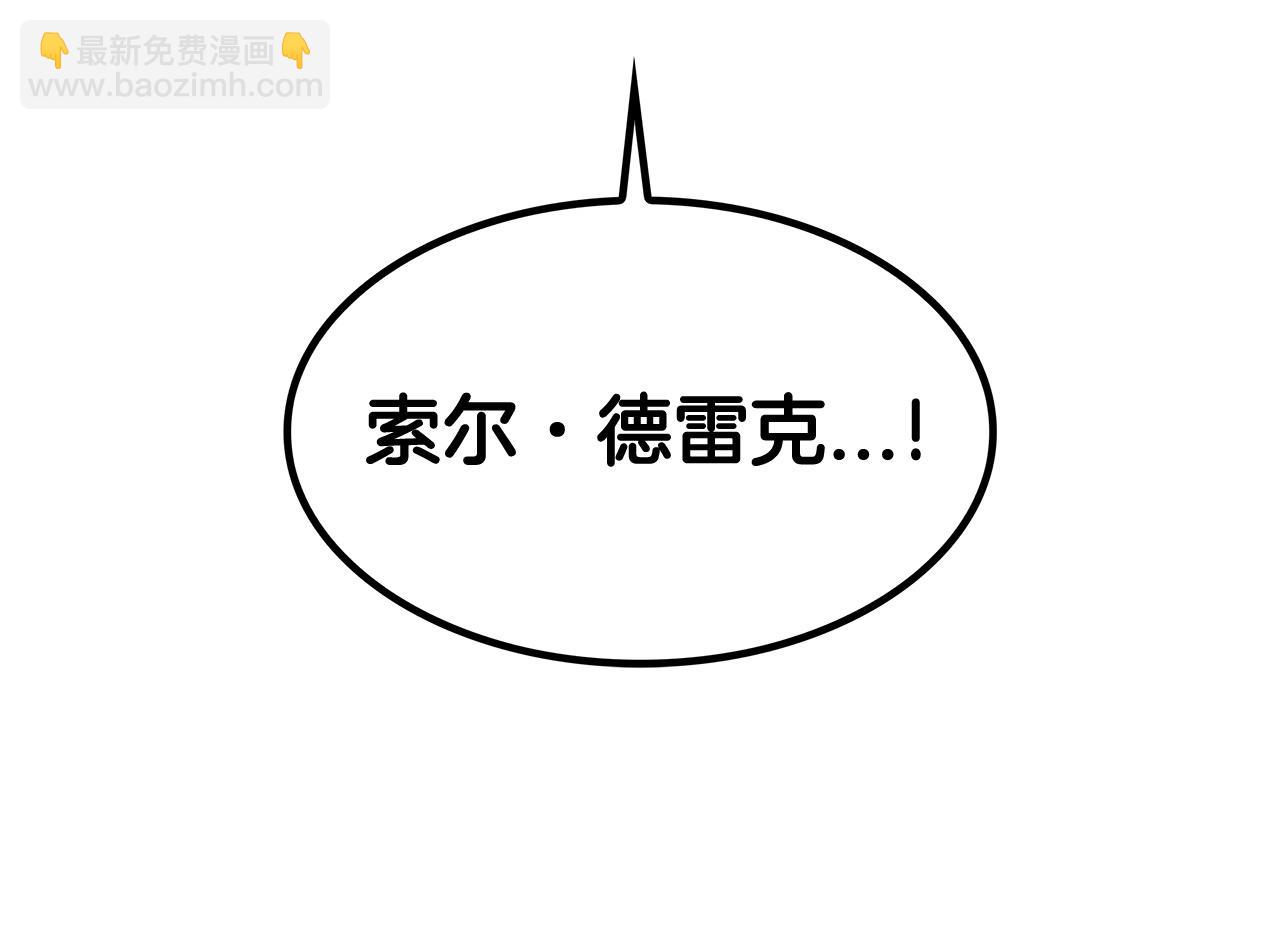 第26话 王者之证133
