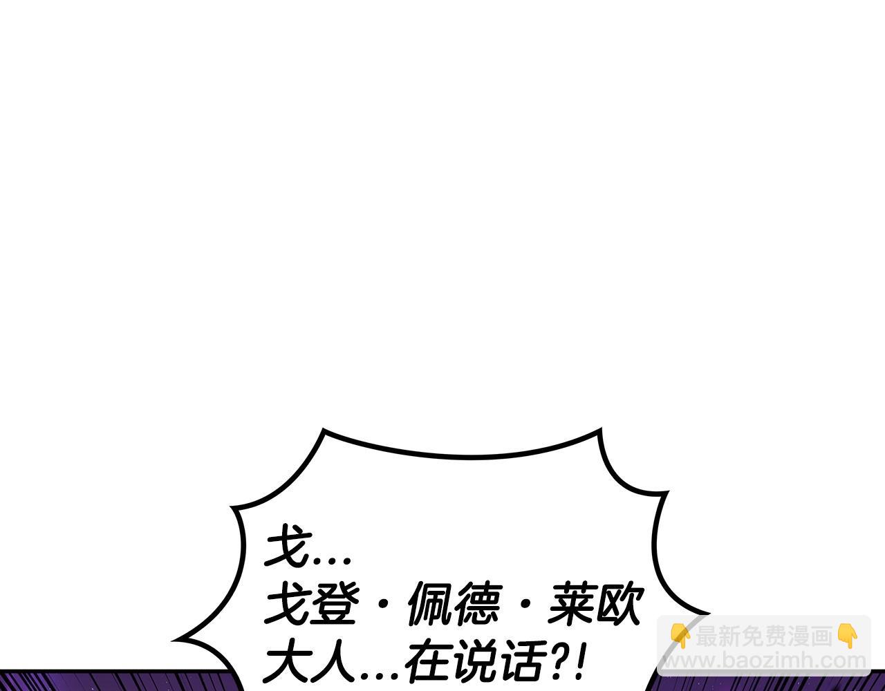 第26话 王者之证176