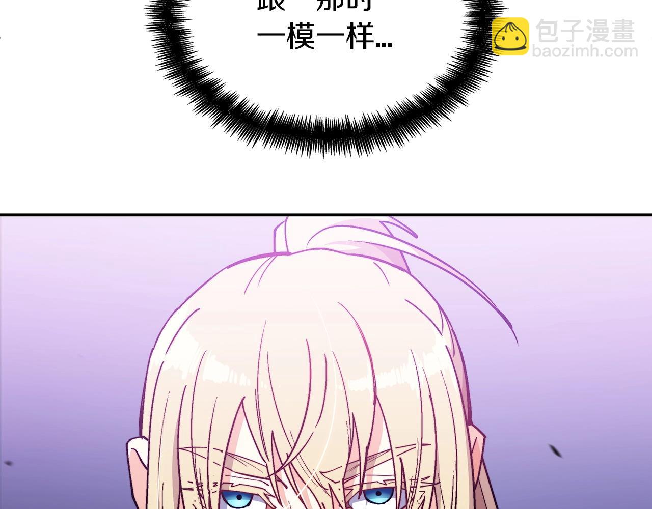 第26话 王者之证180