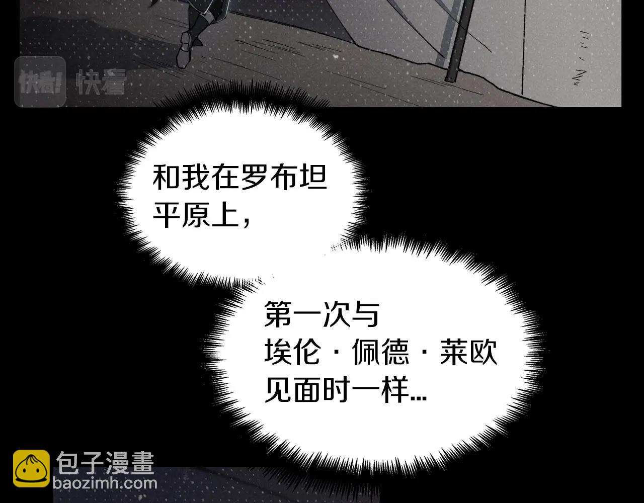第26话 王者之证185