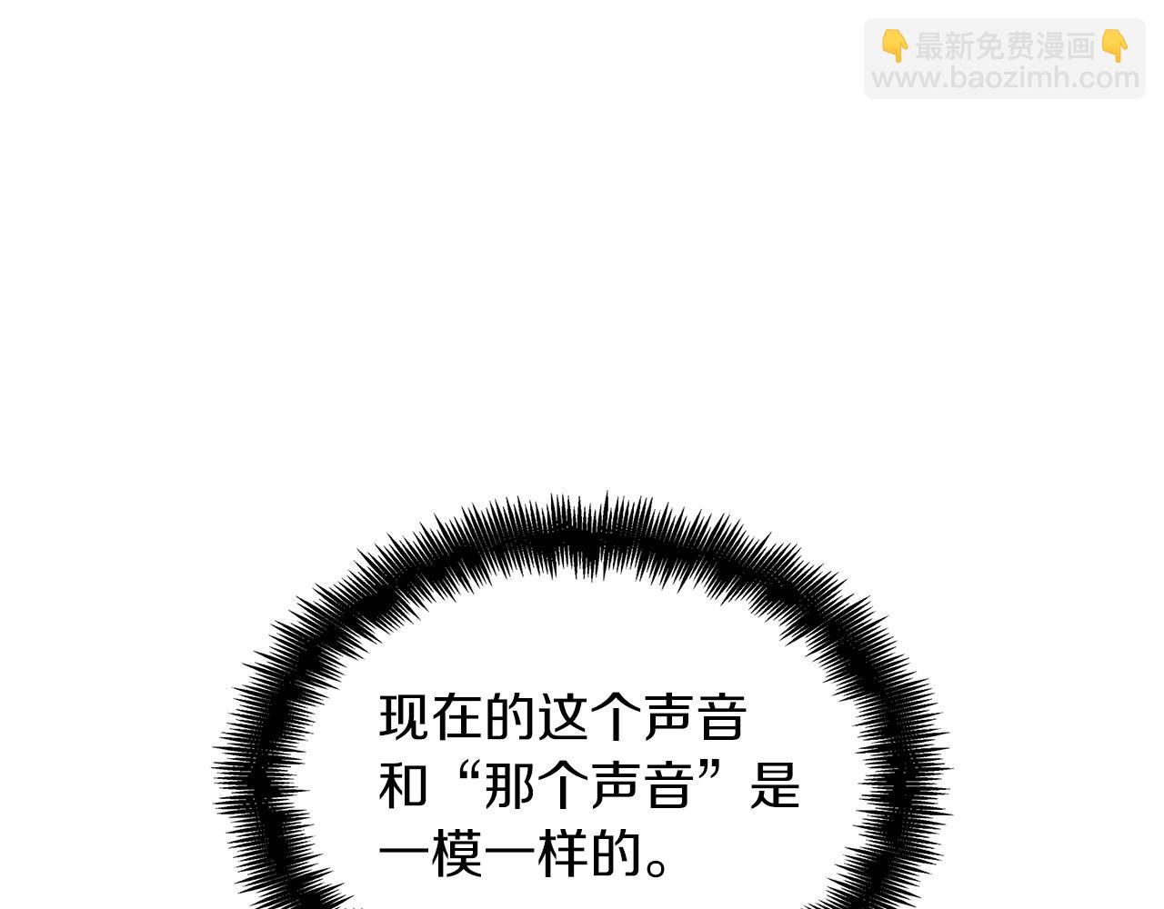 第26话 王者之证190