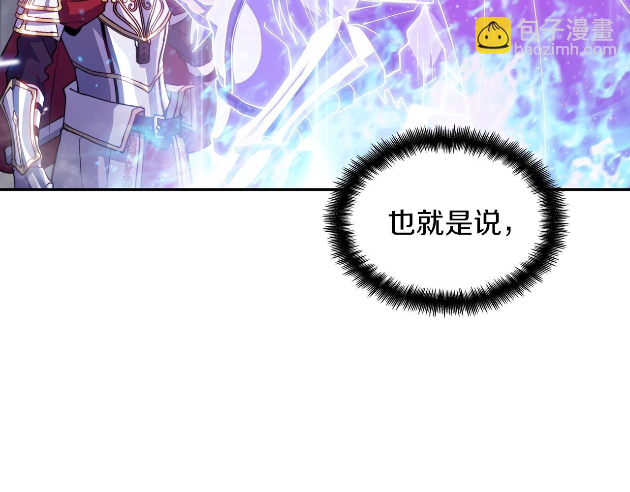 第26话 王者之证192