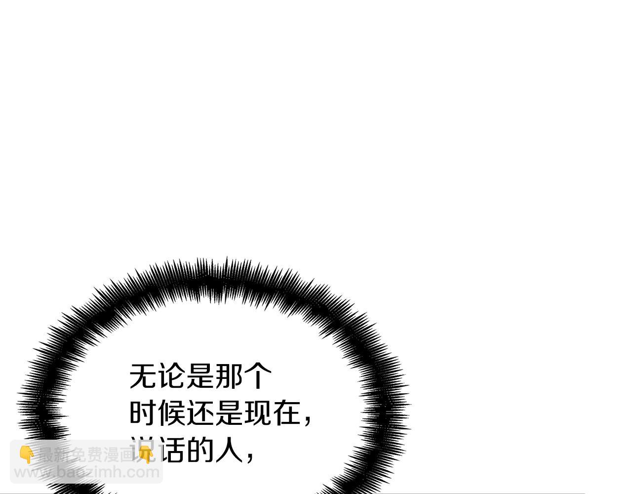 第26话 王者之证193