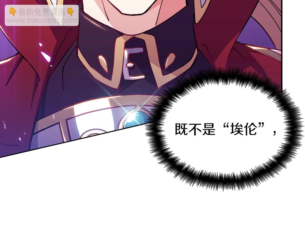 第26话 王者之证195