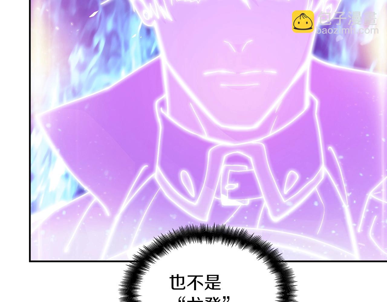 第26话 王者之证197