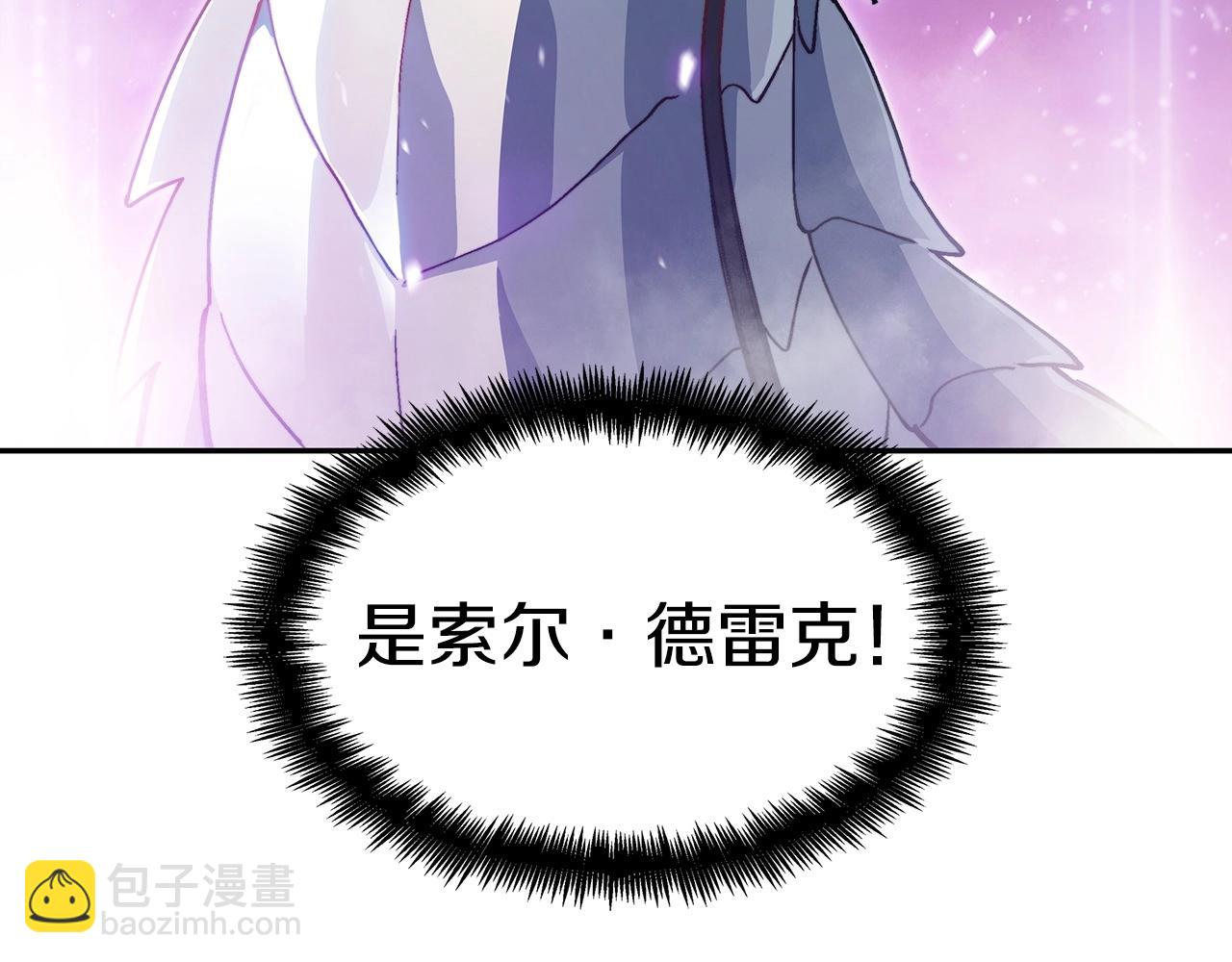 第26话 王者之证201