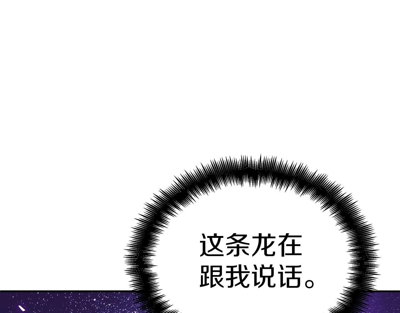 第26话 王者之证203