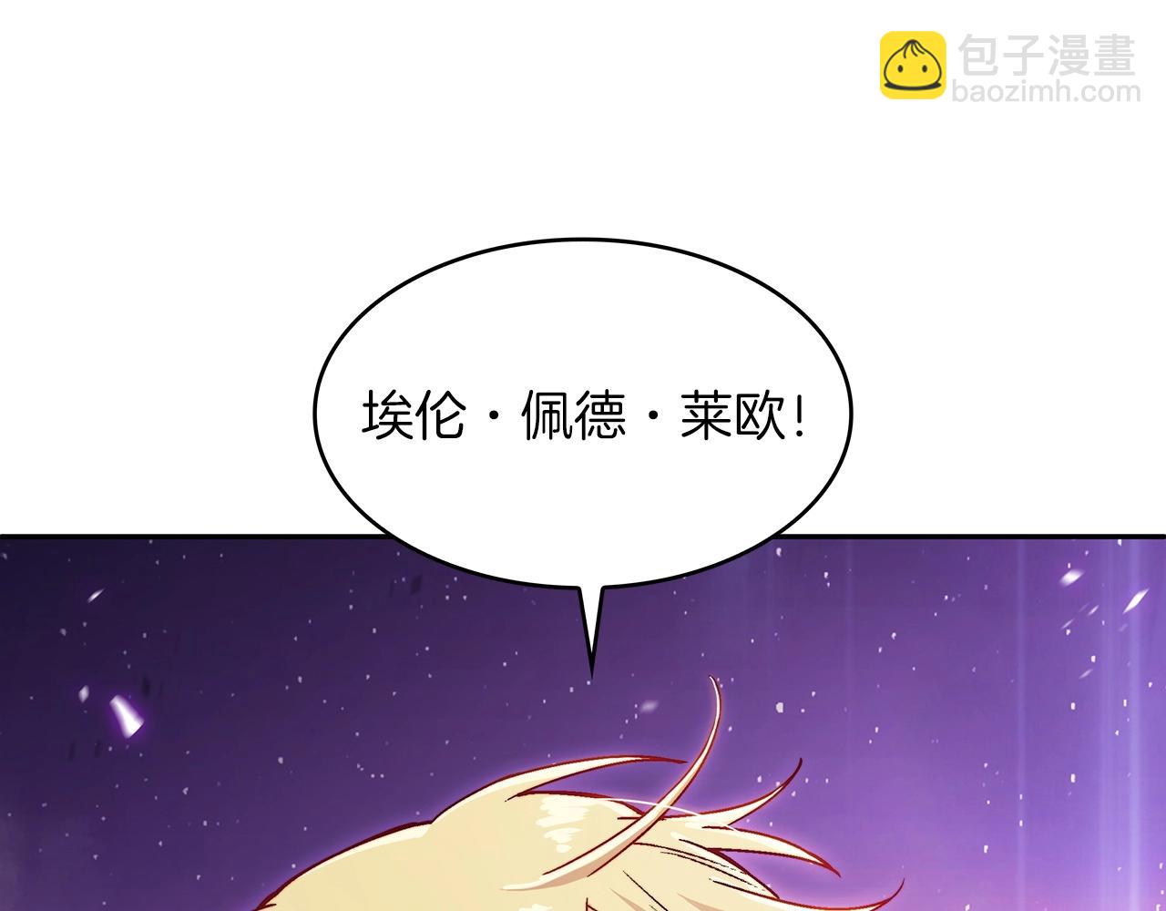 第26话 王者之证216