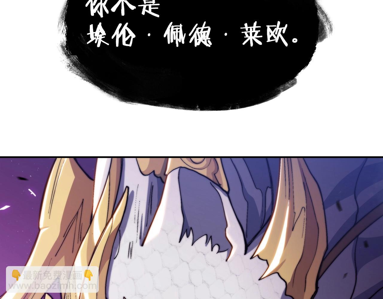 第26话 王者之证226