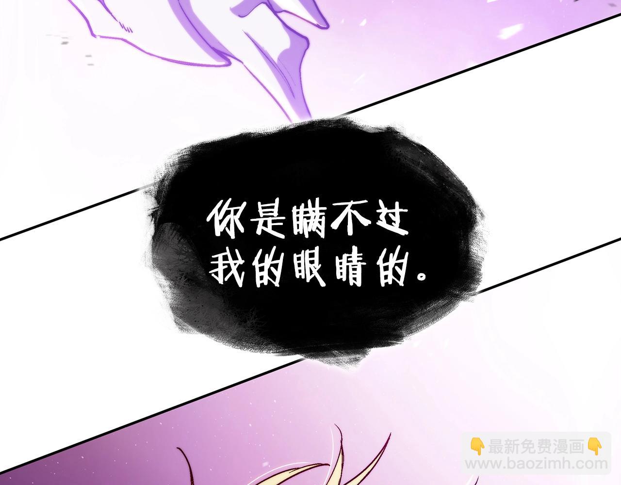 第26话 王者之证228