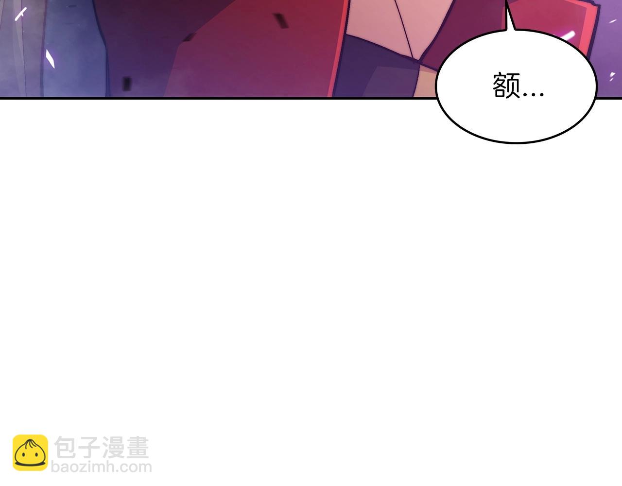 第26话 王者之证230