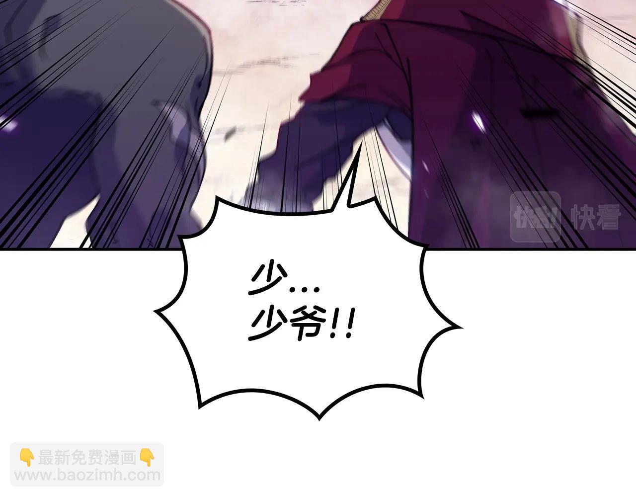 第26话 王者之证253