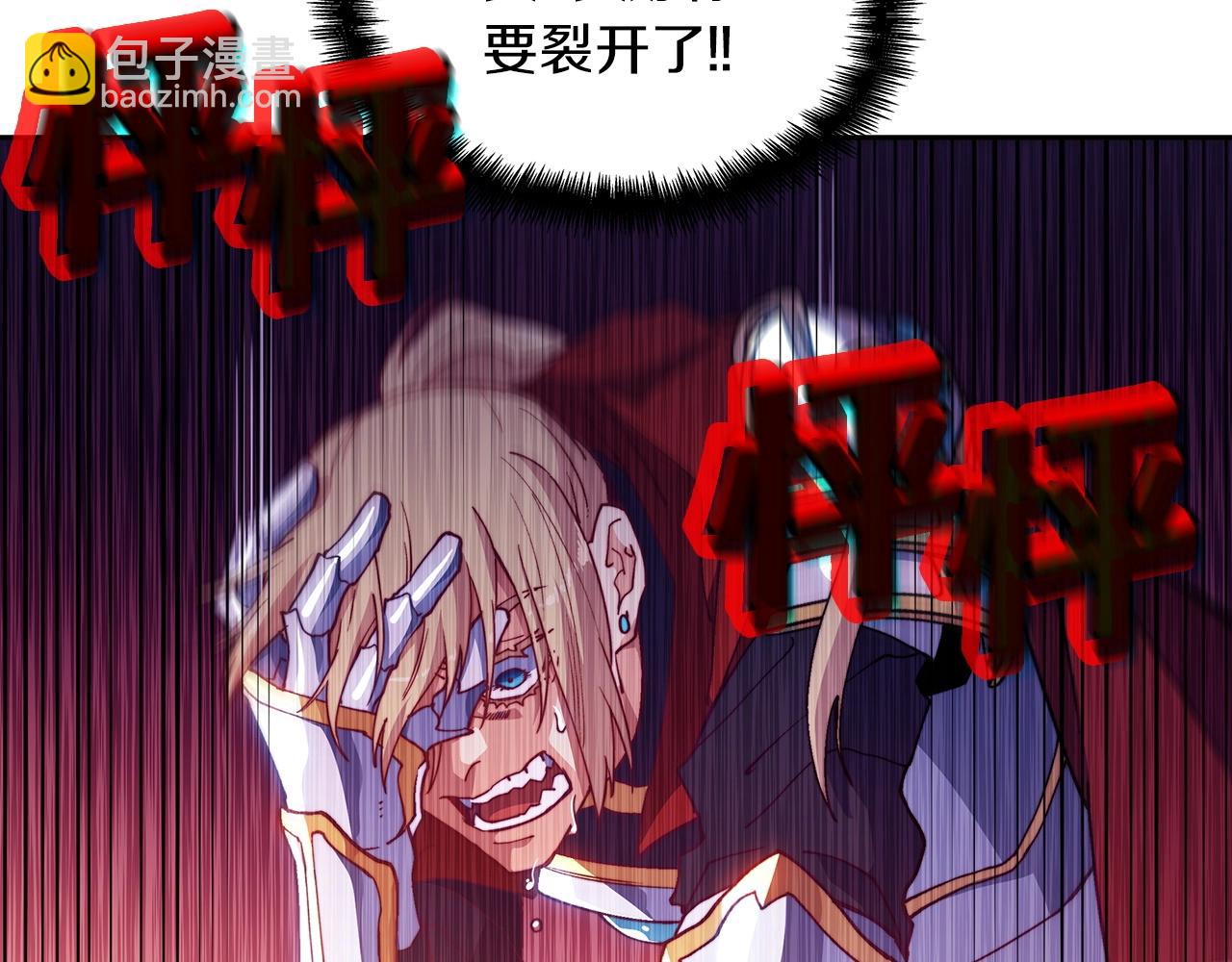第26话 王者之证255