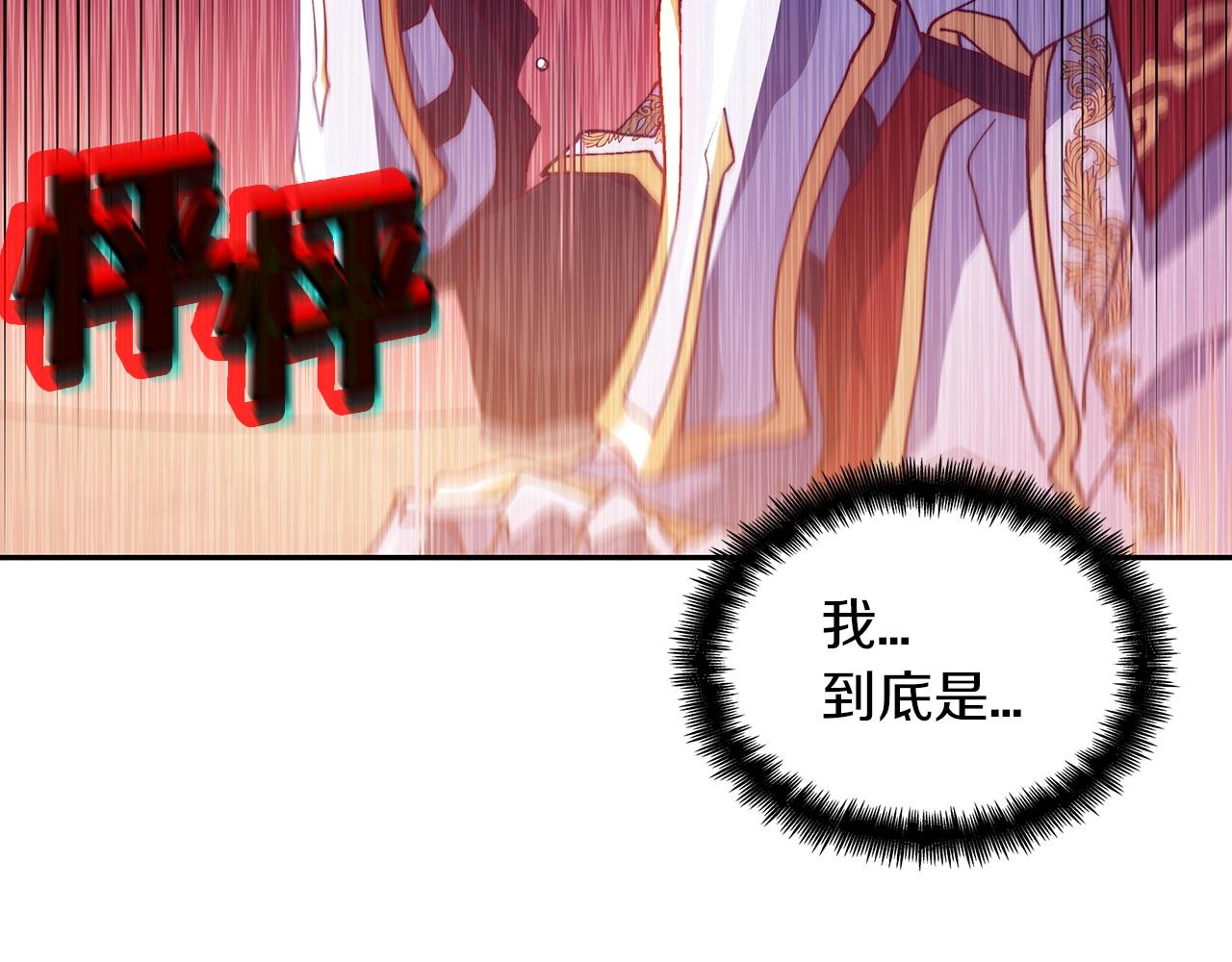 第26话 王者之证256