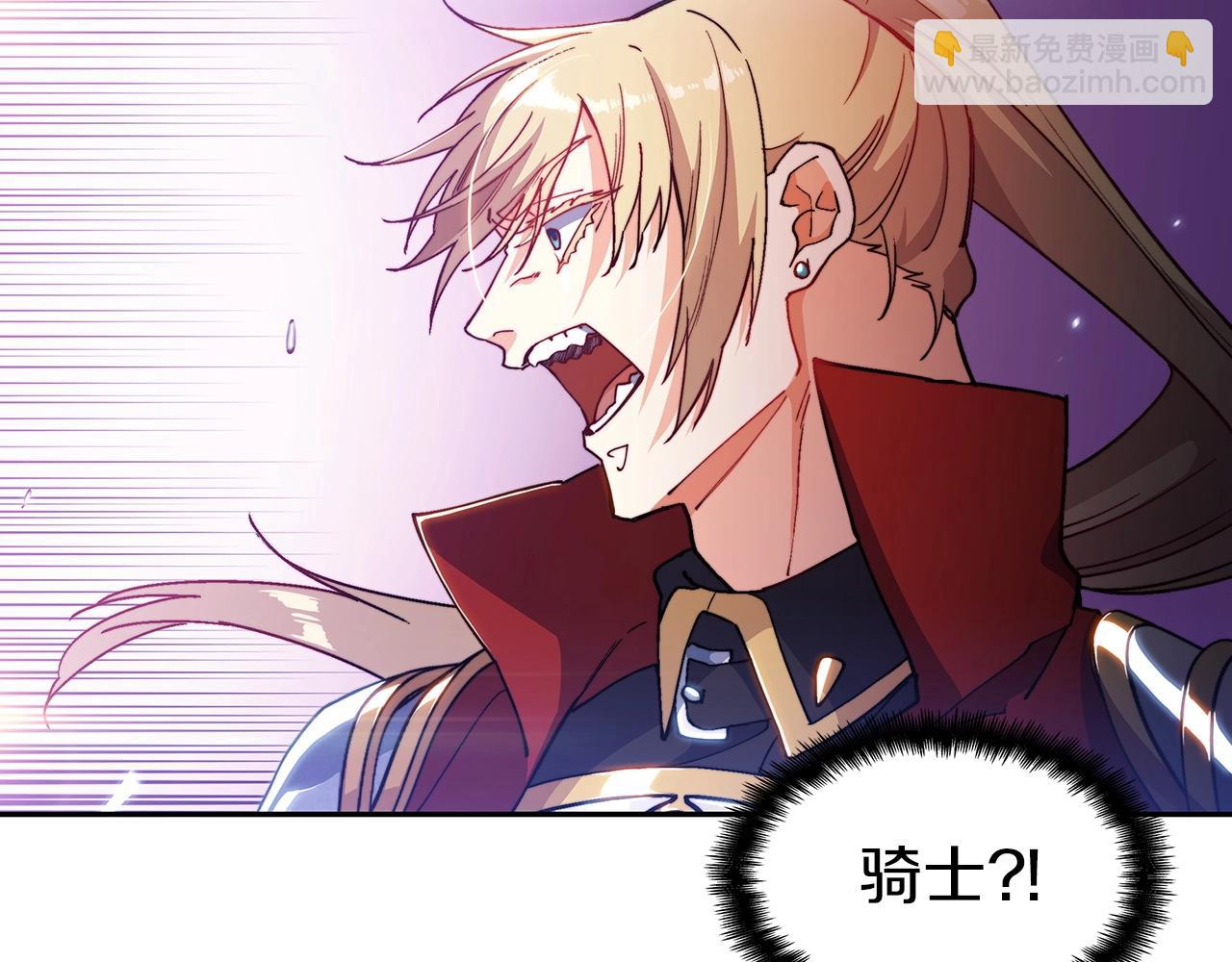 第26话 王者之证29