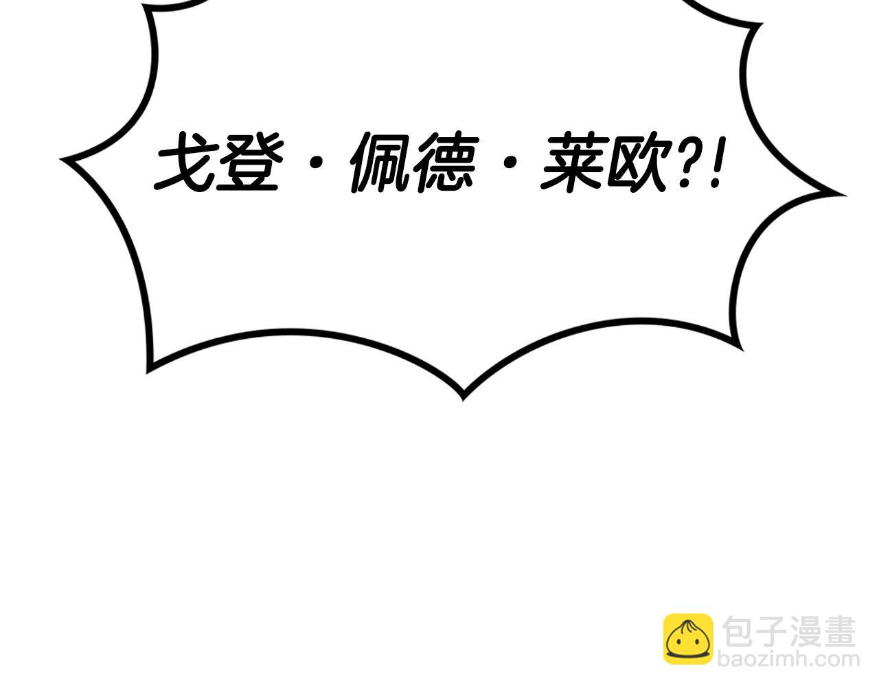 第26话 王者之证54