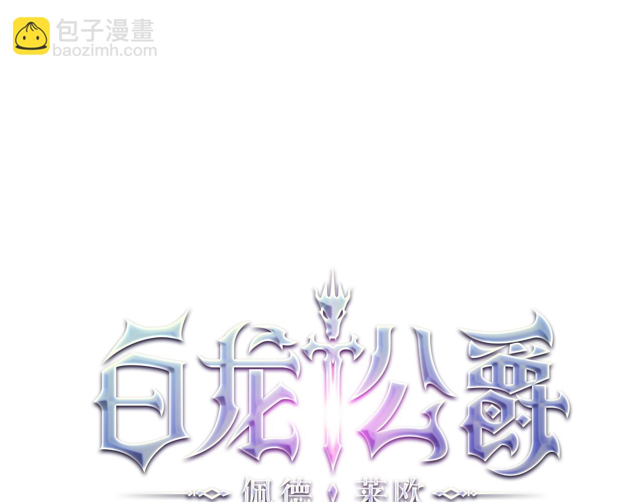 第26话 王者之证58