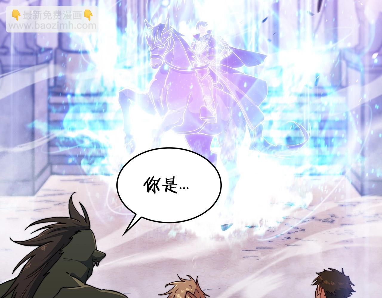 第26话 王者之证62