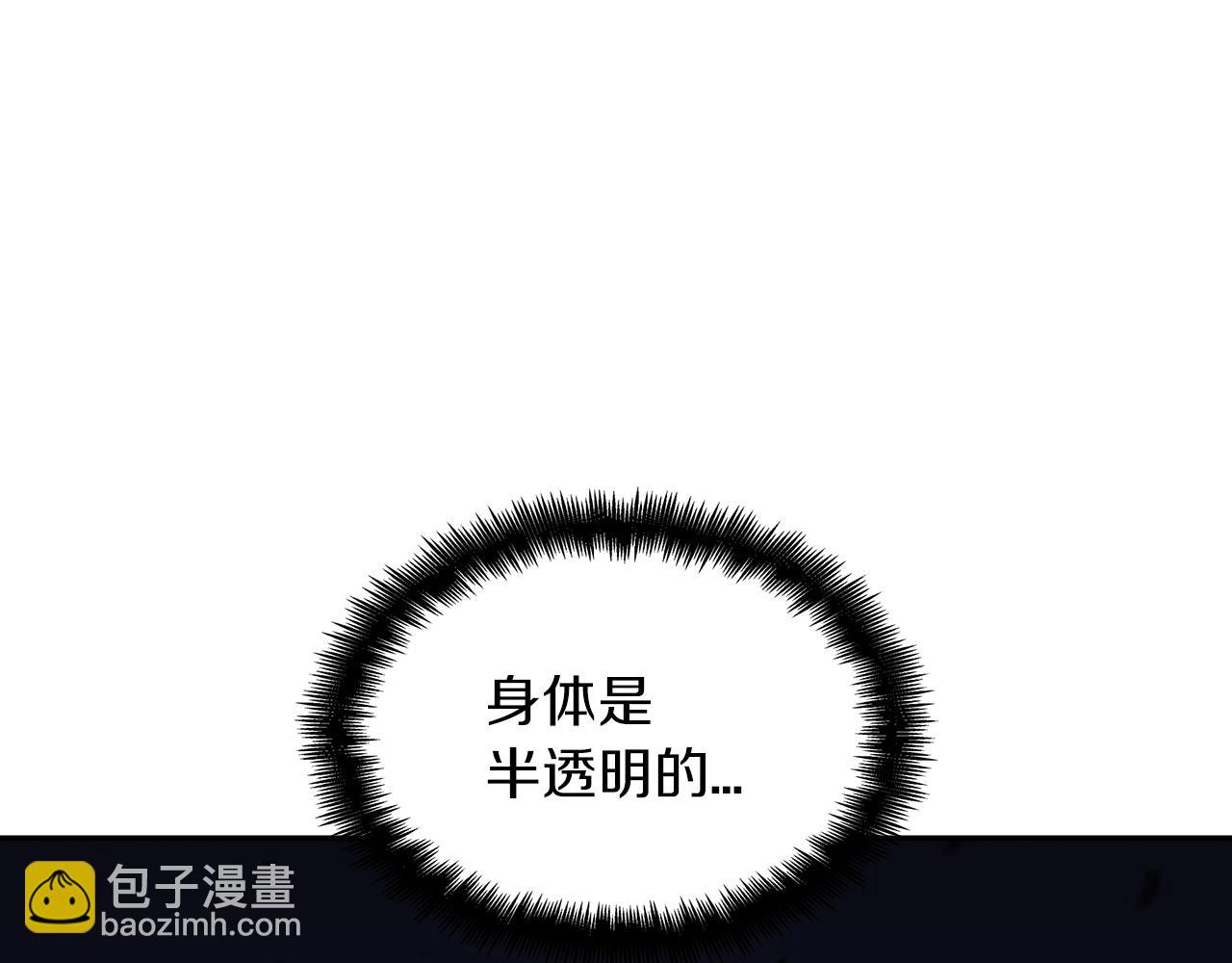 第26话 王者之证69