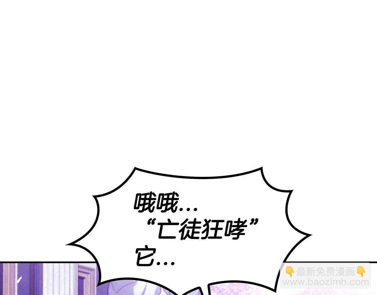 第26话 王者之证7