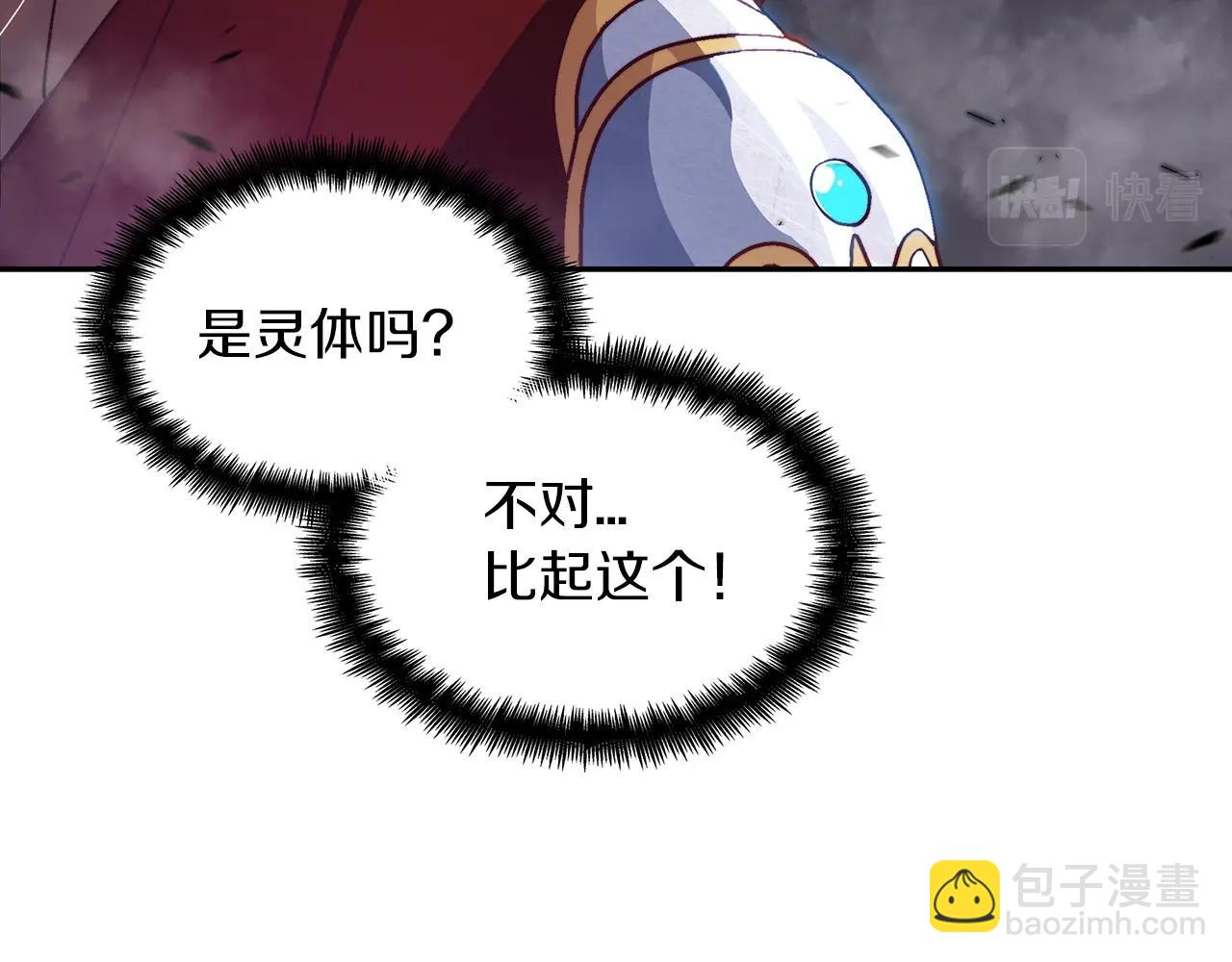 第26话 王者之证71