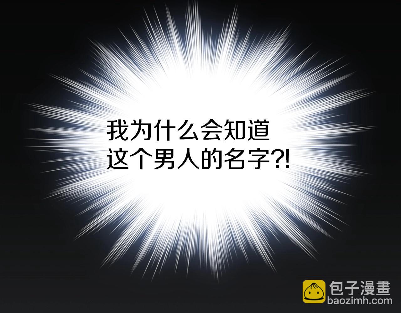 第26话 王者之证74