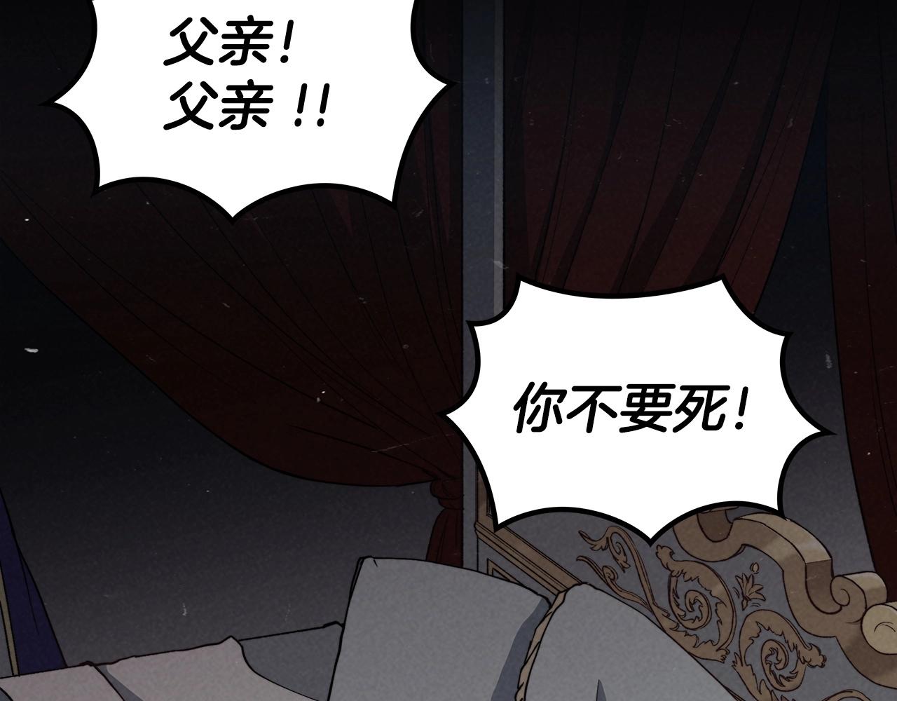 第26话 王者之证77
