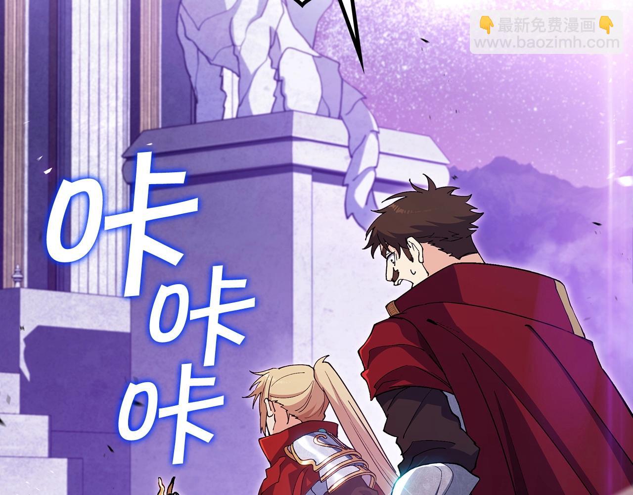 第26话 王者之证8