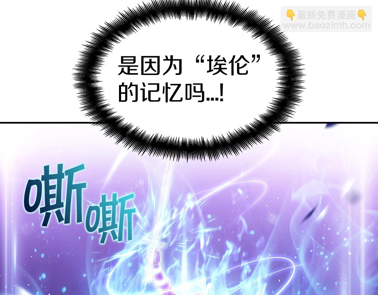 第26话 王者之证83