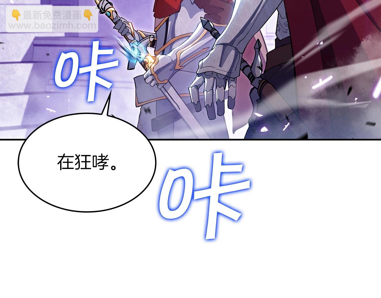 第26话 王者之证9