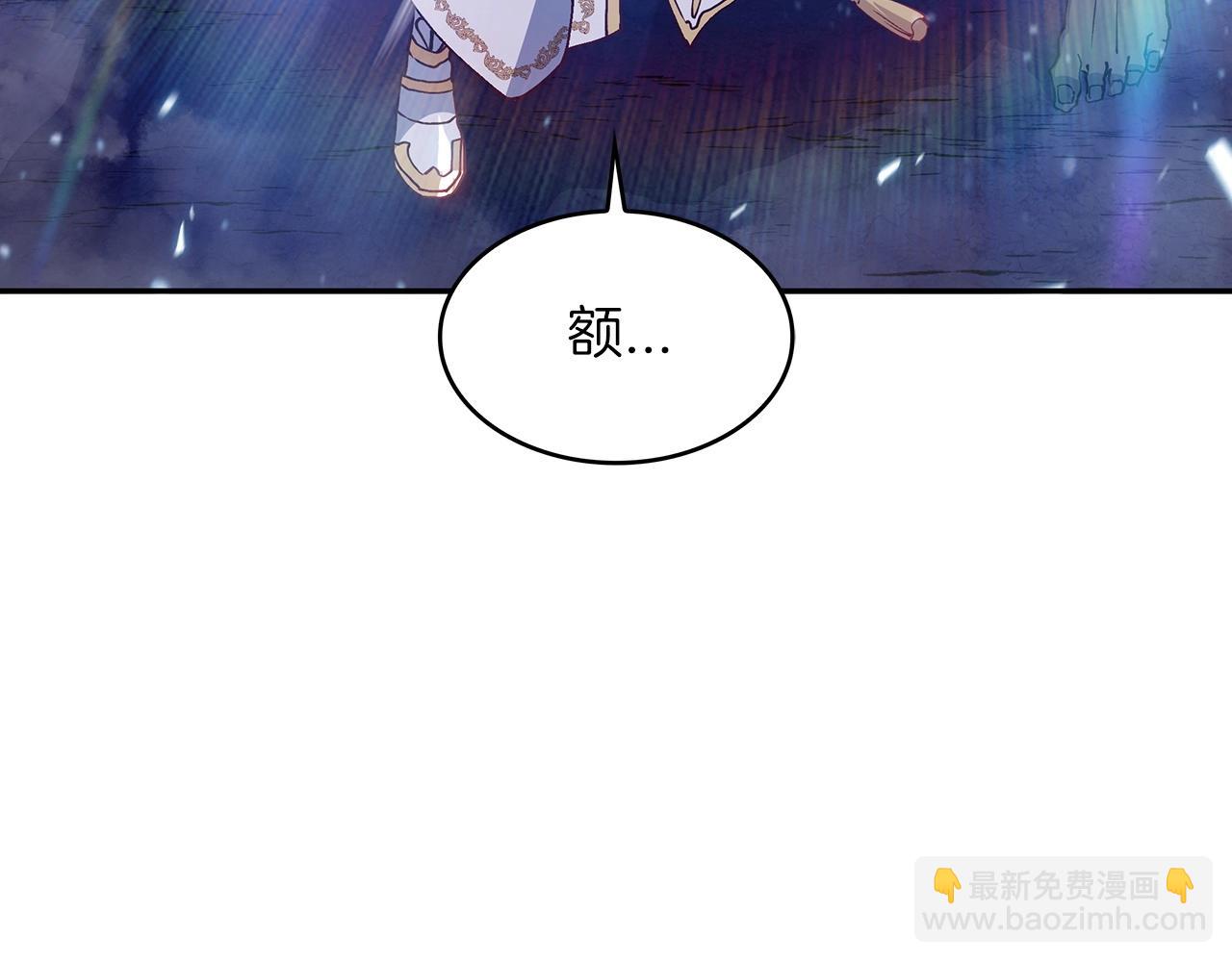 第26话 王者之证94