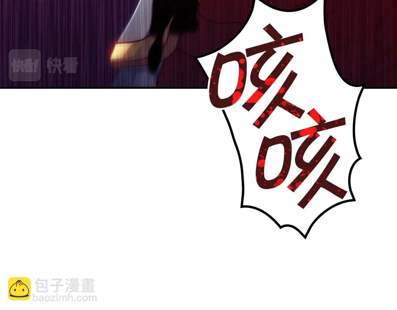 第27话 白龙的臣服110