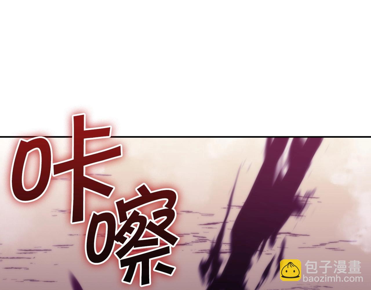 第27话 白龙的臣服111