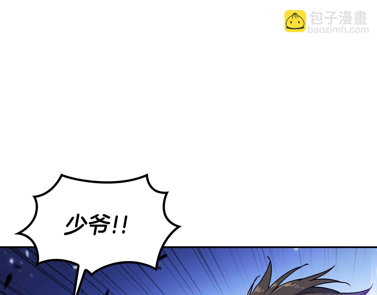 第27话 白龙的臣服114