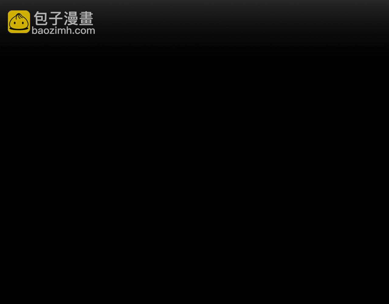 第27话 白龙的臣服123