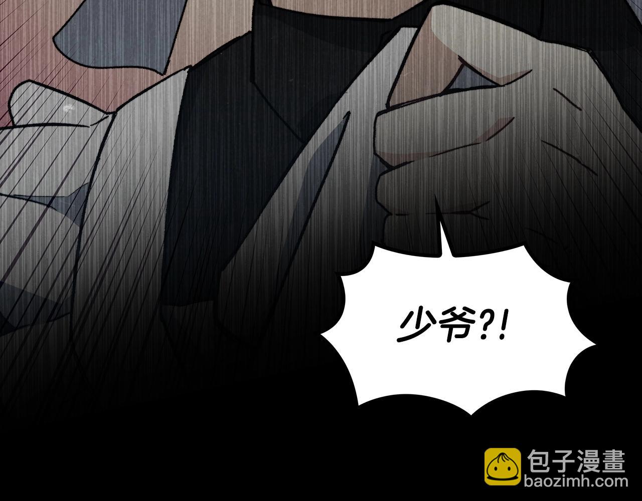 第27话 白龙的臣服134