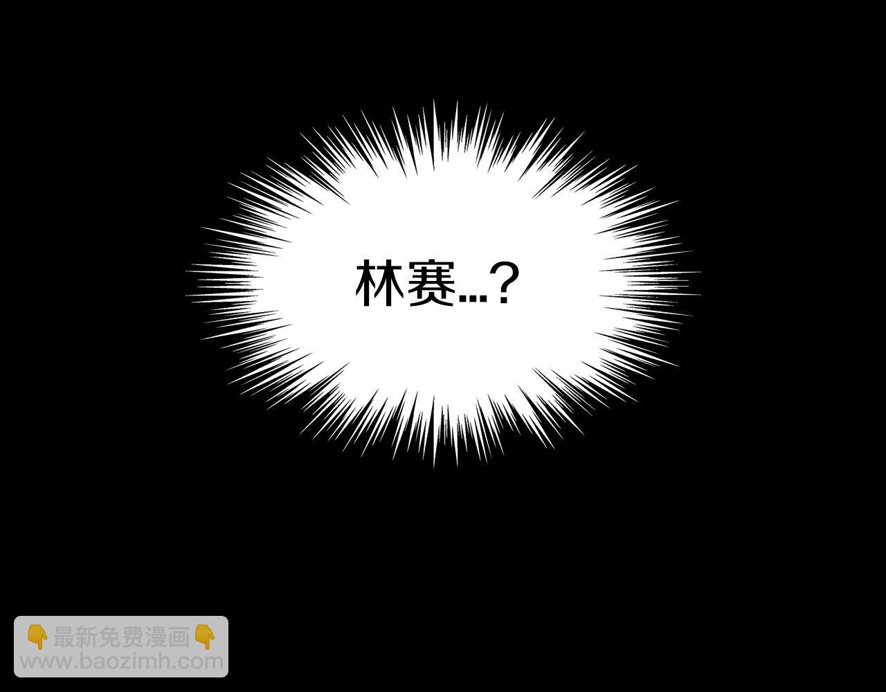 第27话 白龙的臣服135
