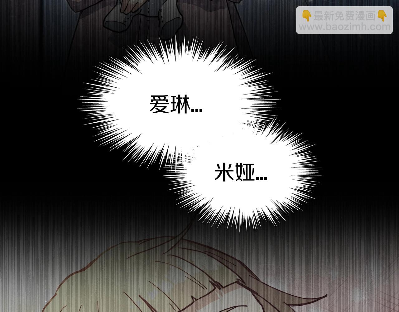 第27话 白龙的臣服141