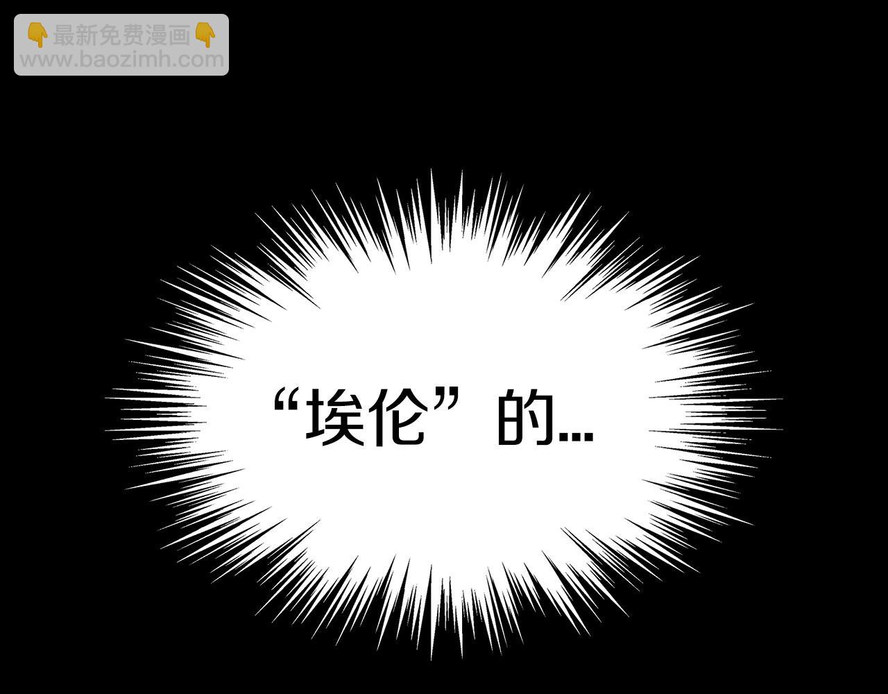 第27话 白龙的臣服148