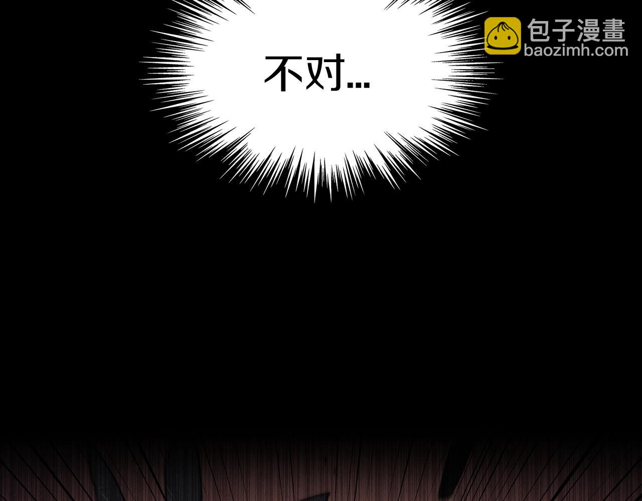 第27话 白龙的臣服152