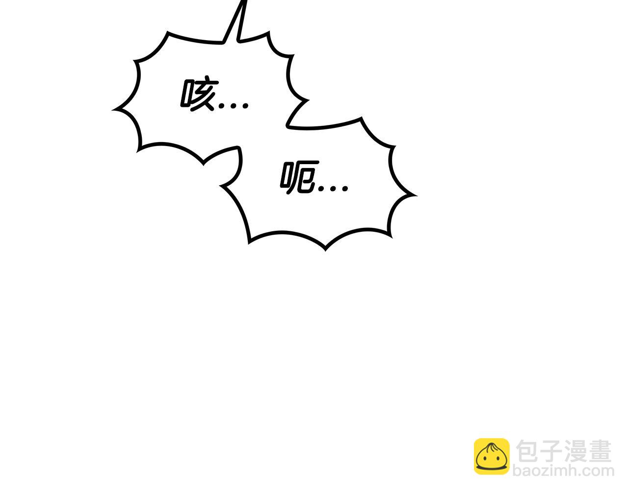 第27话 白龙的臣服16
