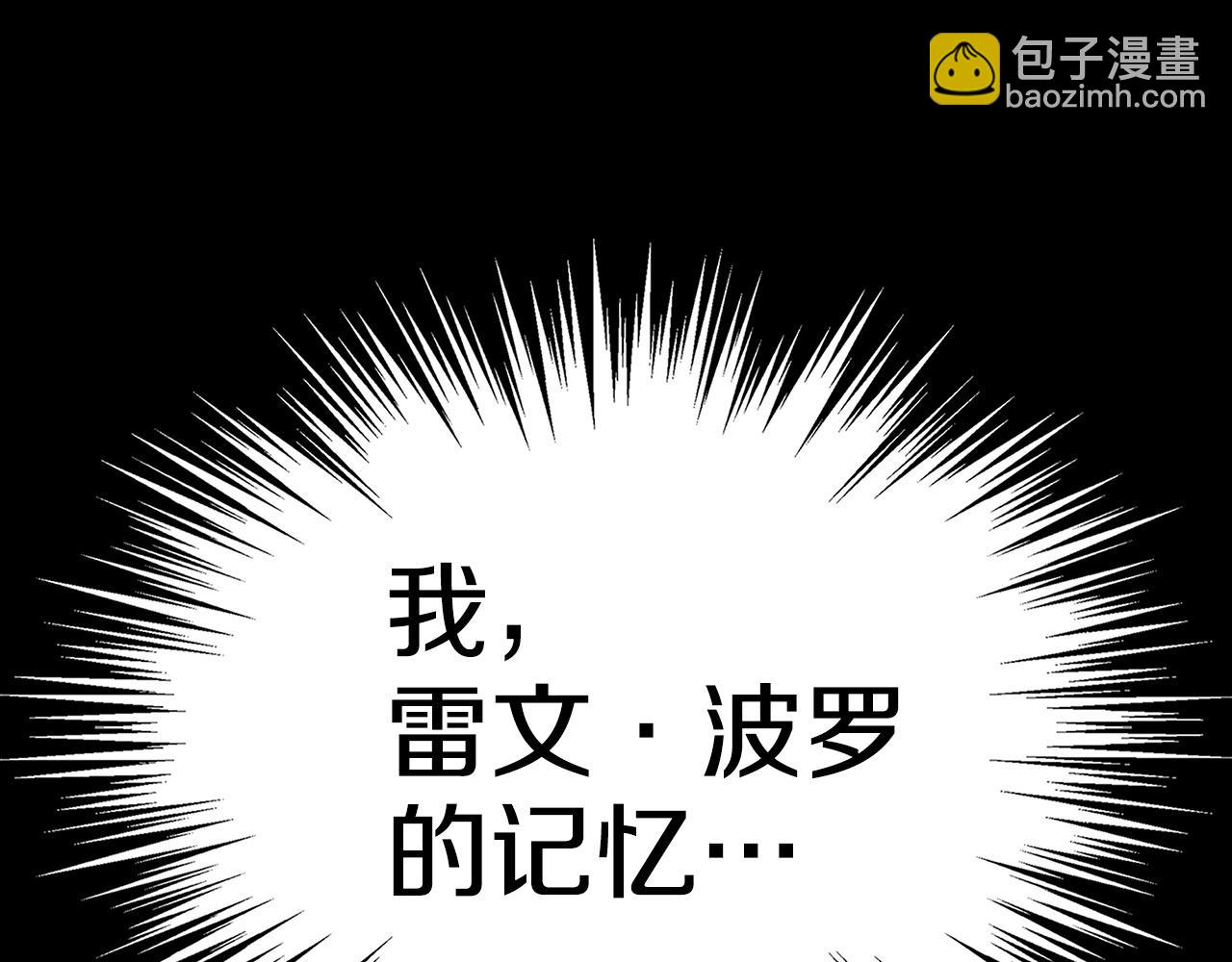 第27话 白龙的臣服170