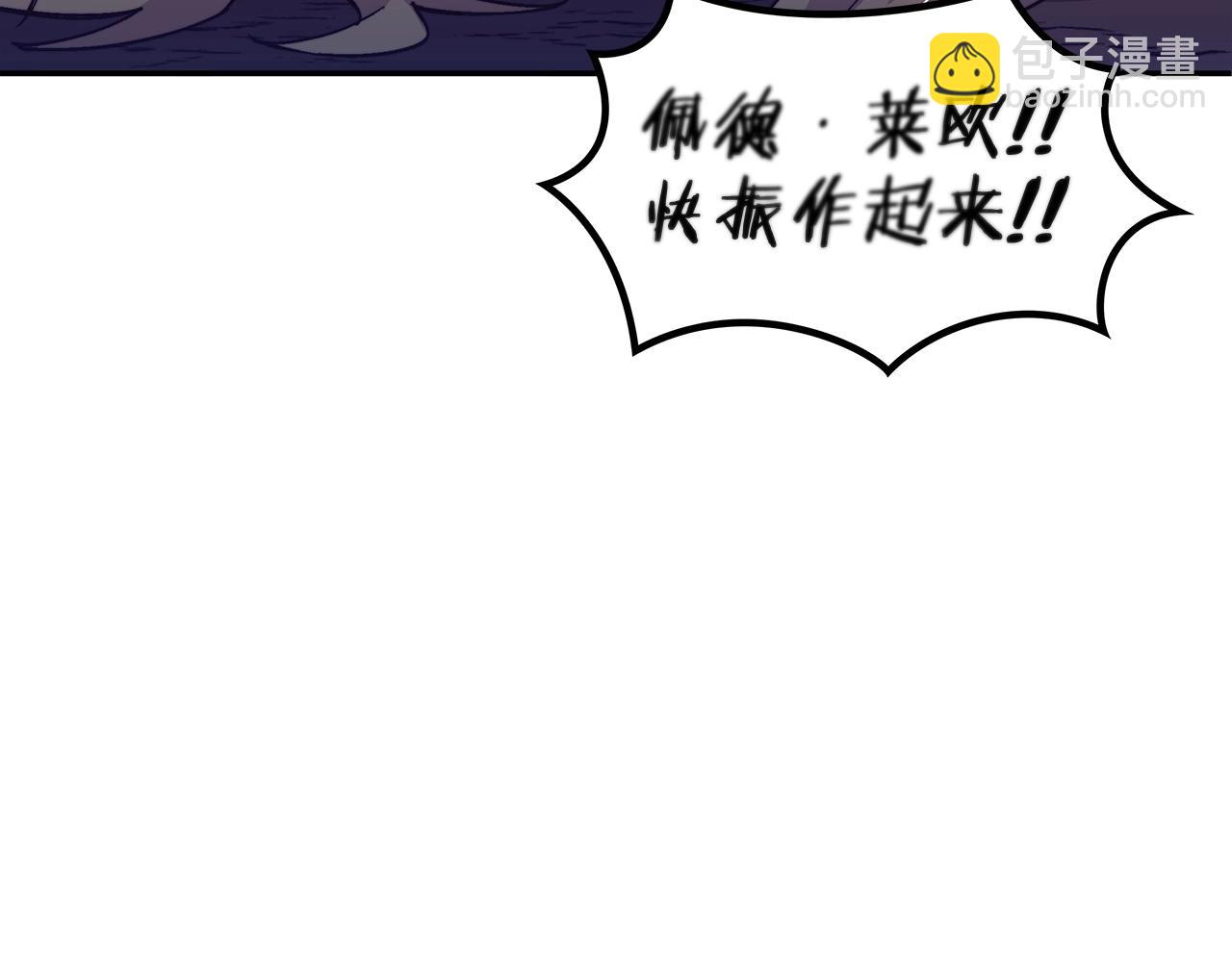 第27话 白龙的臣服185
