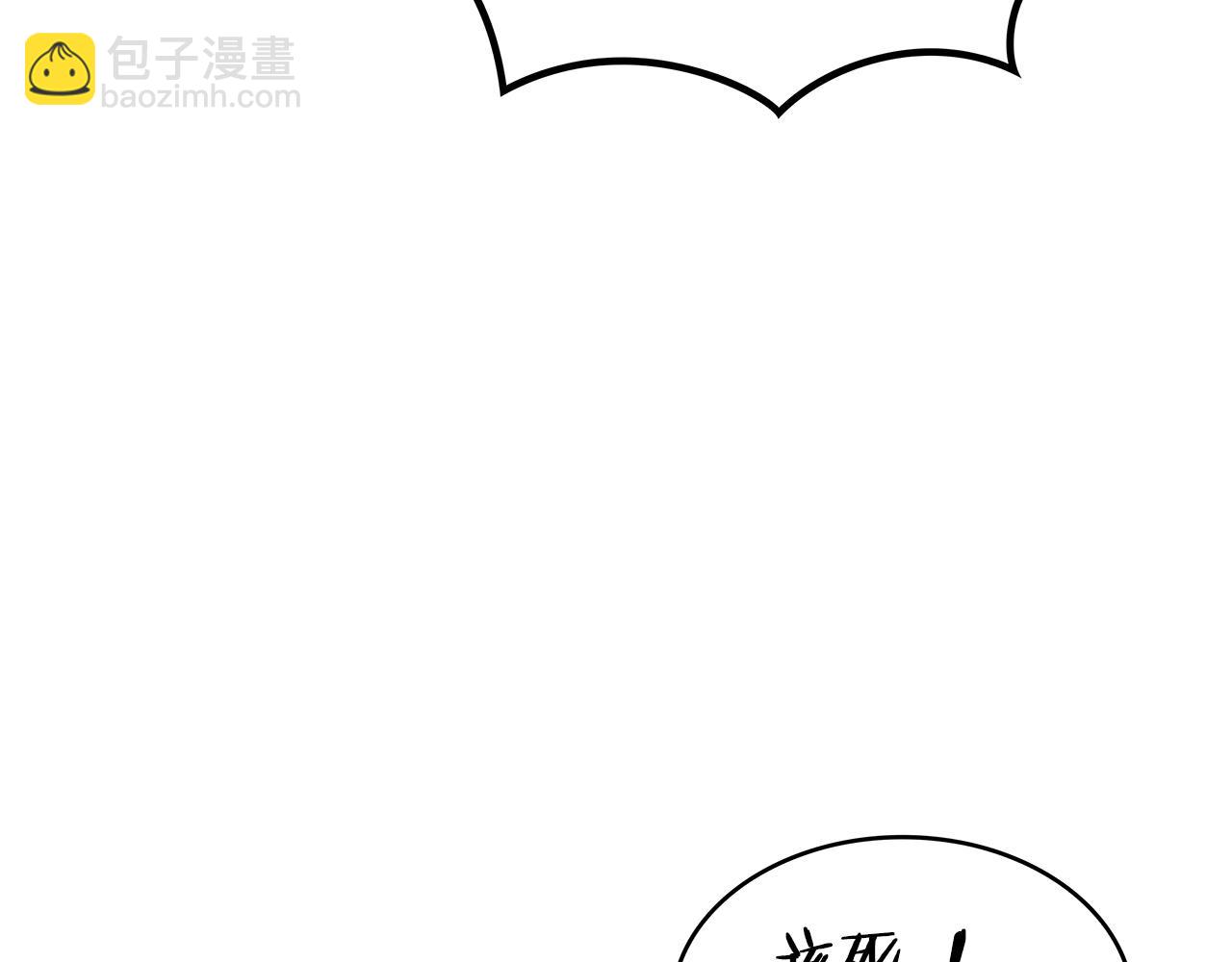 第27话 白龙的臣服188