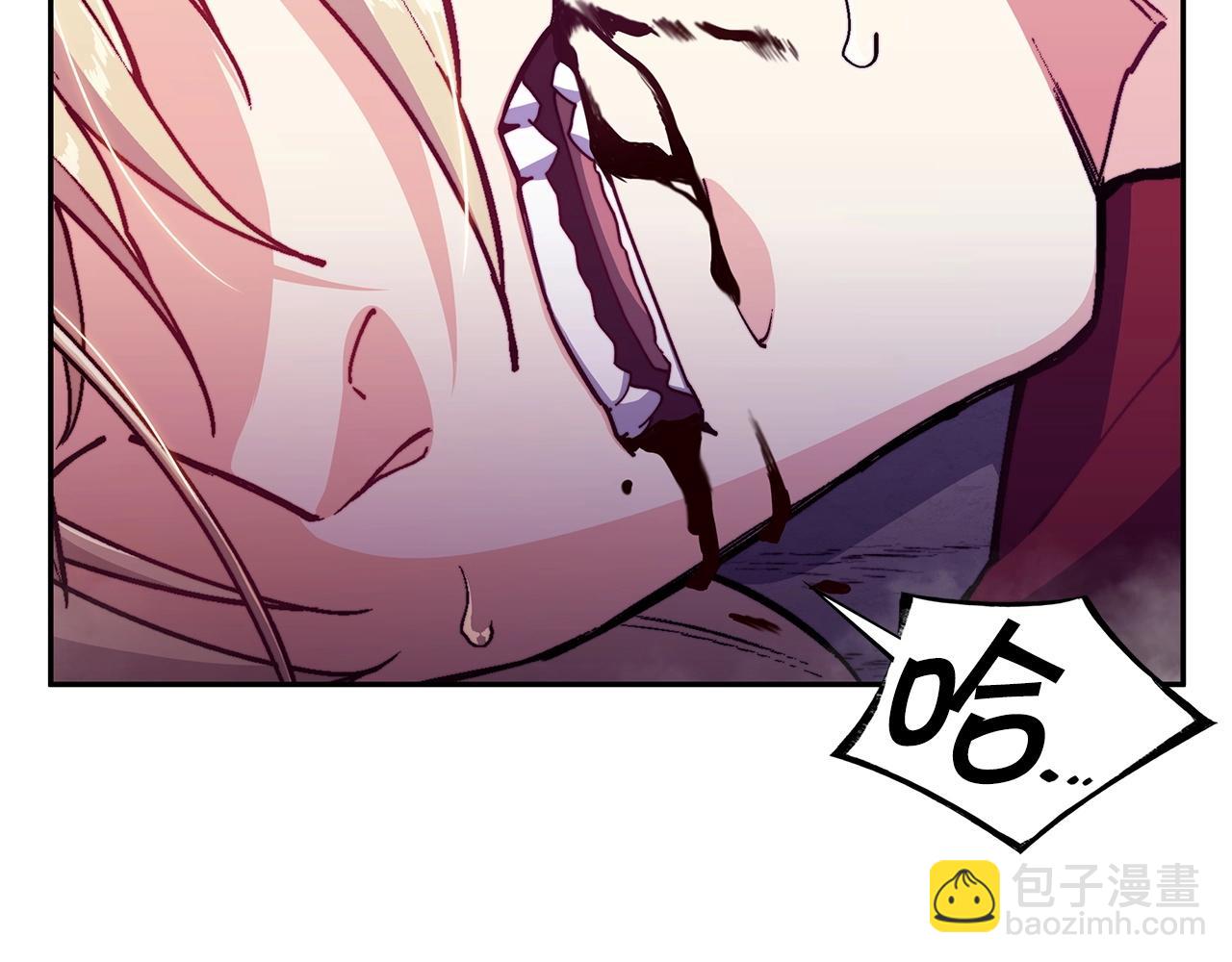 第27话 白龙的臣服193