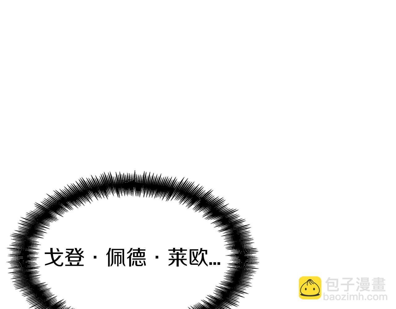 第27话 白龙的臣服229