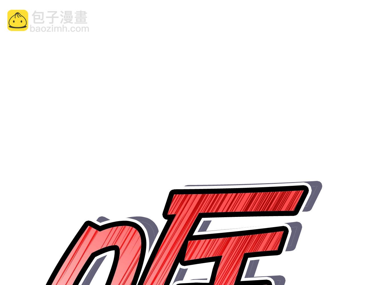 第27话 白龙的臣服244
