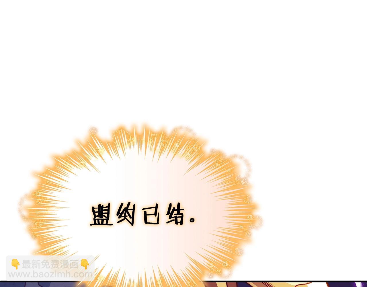 第27话 白龙的臣服254